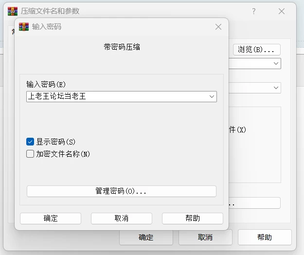 屏幕截图 2026-09-19 231018.png
