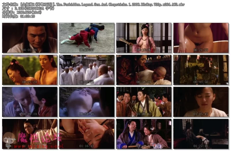 [金瓶梅1(国粤双语)].The.Forbidden.Legend.Sex.And.Chopsticks.1.2008.BluRay.720p.x.jpg