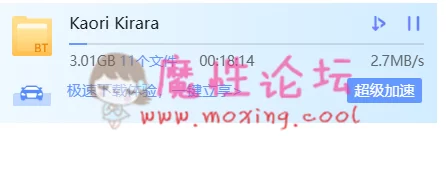 下载速度.png