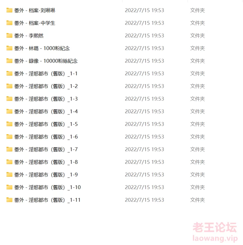 屏幕截图 2024-02-20 165047.png