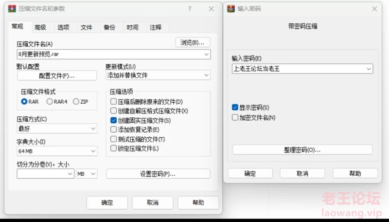 Screenshot_20240803_004624_com.baidu.netdisk.jpg