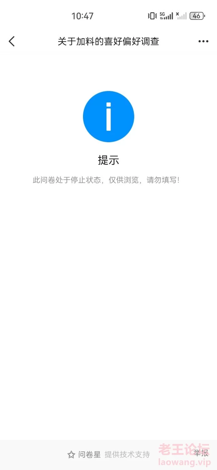 Screenshot_20240812_104715_com.tencent.mobileqq.jpg