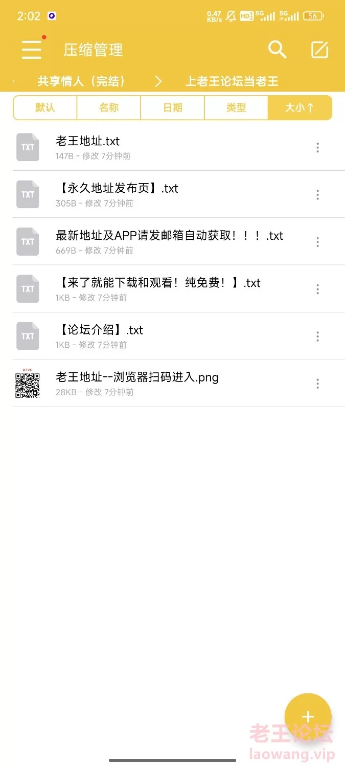 Screenshot_2024-09-12-02-06-01-447_com.fileunzip.zxwknight.jpg