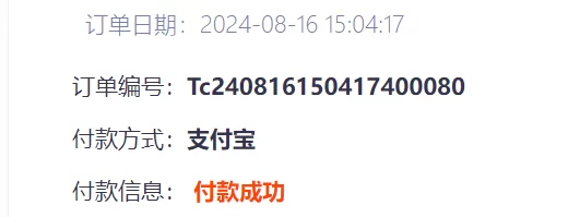 微信图片_20240928143020.png