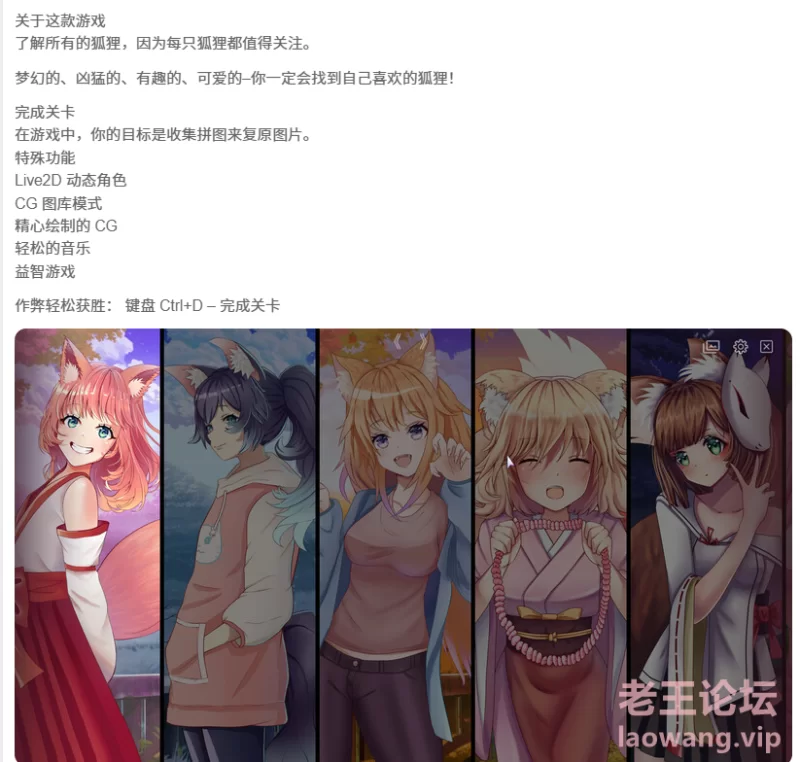 屏幕截图 2024-11-22 160611.png