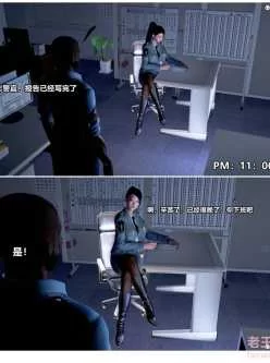 <b style='color: red;'>[已失效] </b>[自行打包] 上美脚女警官绝望堕落-咏志和春丽_上 [661p+470m][百度盘]