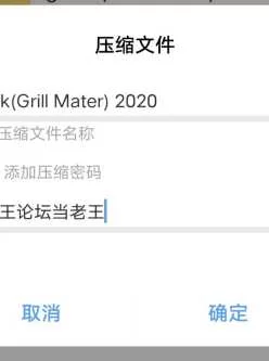 <b style='color: red;'>[已失效] </b>[自行打包] gm7k作品grill mater [78p+84mb][百度盘]