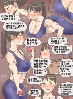 <b style='color: red;'>[已失效] </b>[转载搬运] 为挽救宝贝女儿被侵犯-母女一同沉沦 [18+907m][百度盘]