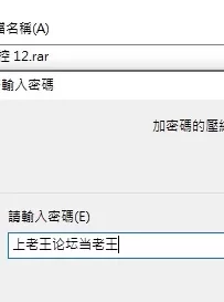 [自行打包] 绿母控 - 12 [160P+140M][百度盘]